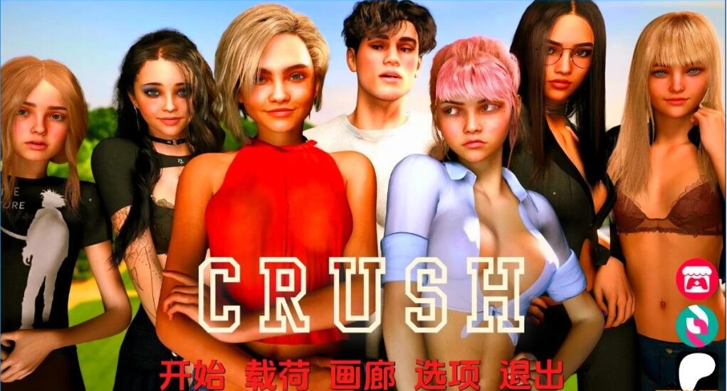 [双端] 【SD/3D/SLG/汉化】破碎学院 CRUSH College V0.2 双端汉化版【2.4G】