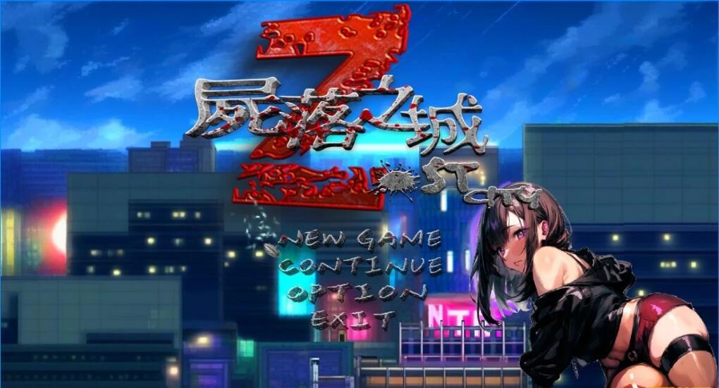 [电脑] 【PC/2D/ARPG/中文】尸落之城─堕入欲望的阴影 V0.4.1 STEAM官方中文版【1.4G】