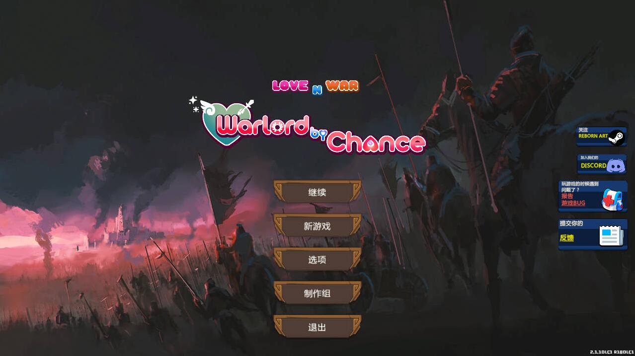 [电脑] 【RPG/中文/步兵全动态】爱与战争：天选将军+DLC V2.1.1 官方中文步兵版【1.7G/CV/更新】