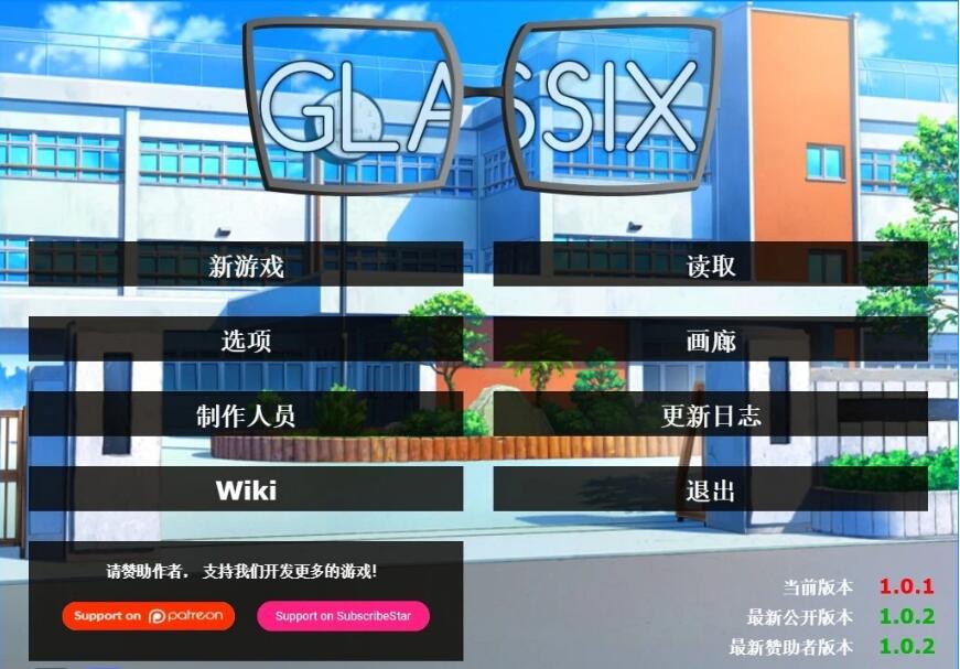 [双端] 【SD/3D/欧美SLG/中文/动态】神器眼镜 S1 V1.0.1 双端官方中文作弊完结版【4G】