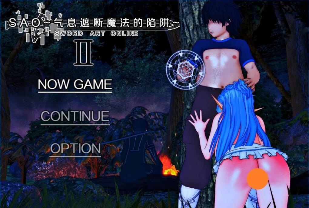 [电脑] 【PC/2D/RPG/中文】刀剑SAO~气息遮断魔法的陷阱Ⅱv0.6.0 完整版+步兵补丁整合【3G/更新】