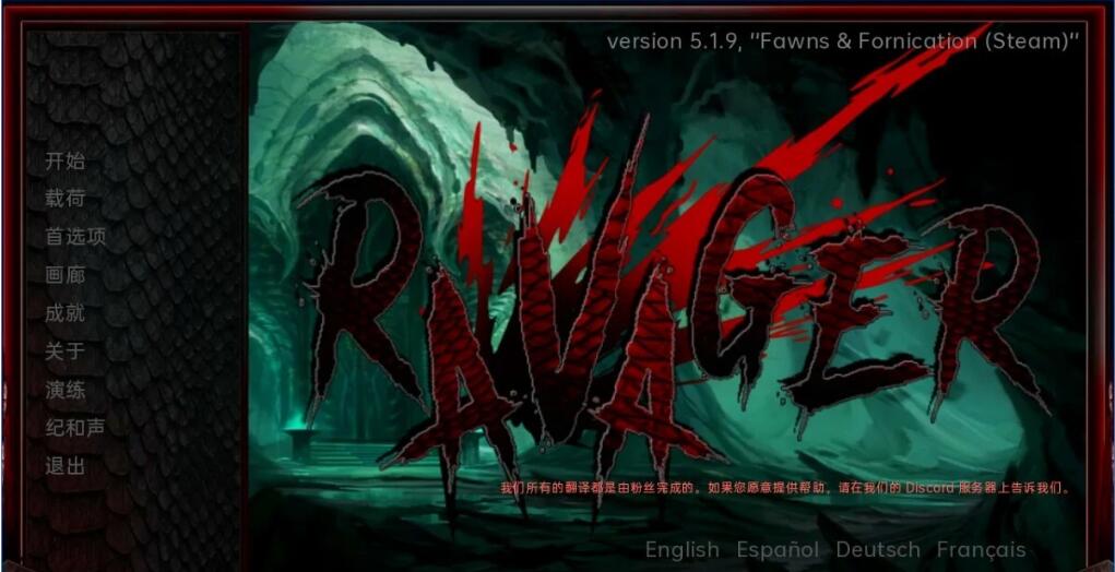 [双端] 【SD/2D/欧美SLG/中文/动态CG】巨龙掠夺者：Ravager V5.1.9 双端STEAM官中版【2.7G】