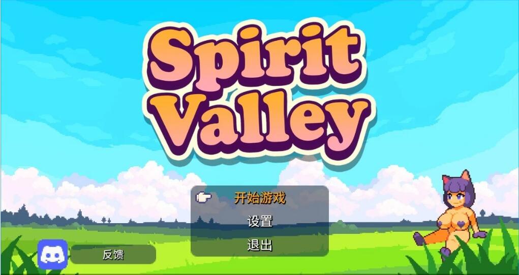 [电脑] 【PC/2D/SLG/中文】Spirit Valley V1.0.0EA STEAM官方中文版【680M】