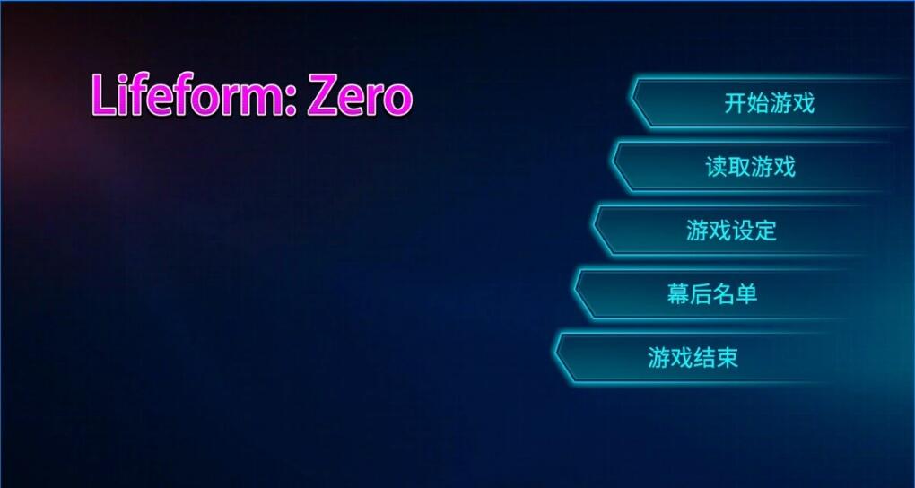 [电脑] 【PC/3D/SLG/中文】零号生命体 Lifeform Zero V1.01 STEAM官方中文版【1.2G】