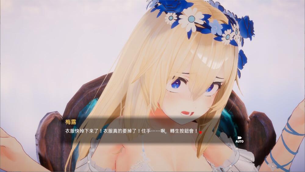 [电脑] 【触摸SLG/中文/带DLC】 异世界树的巫女～用魔法触摸尽情做色色的事+ DLC 官方中文版【6G/新作】