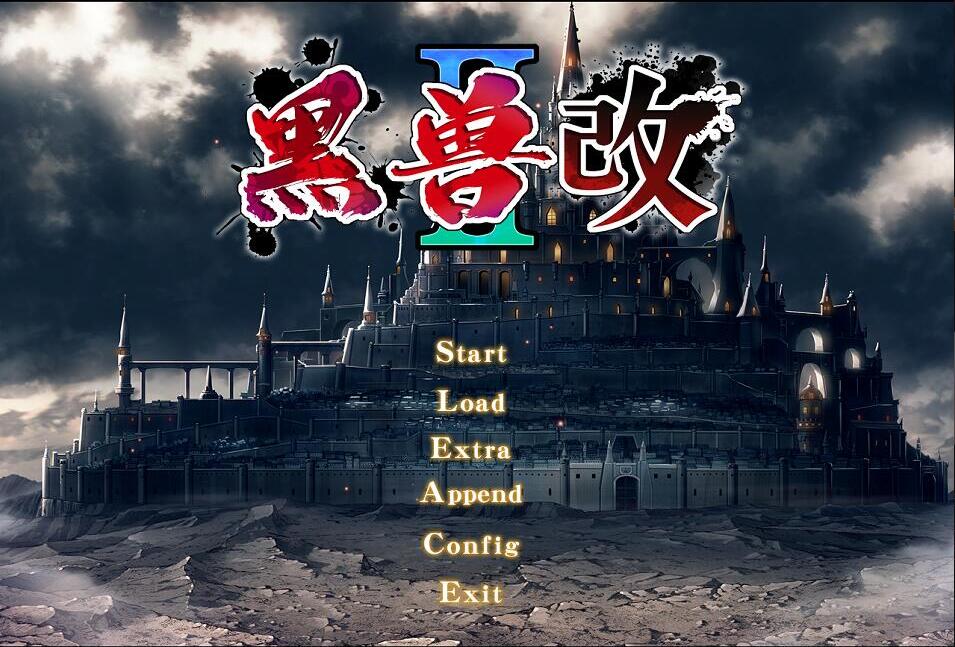 [电脑] 【ADV/中文/带DLC】黑兽2改：侵染银玉的背德之都再临 Build.12627227 STEAM官方中文版+全DLC 【5G/全CV】