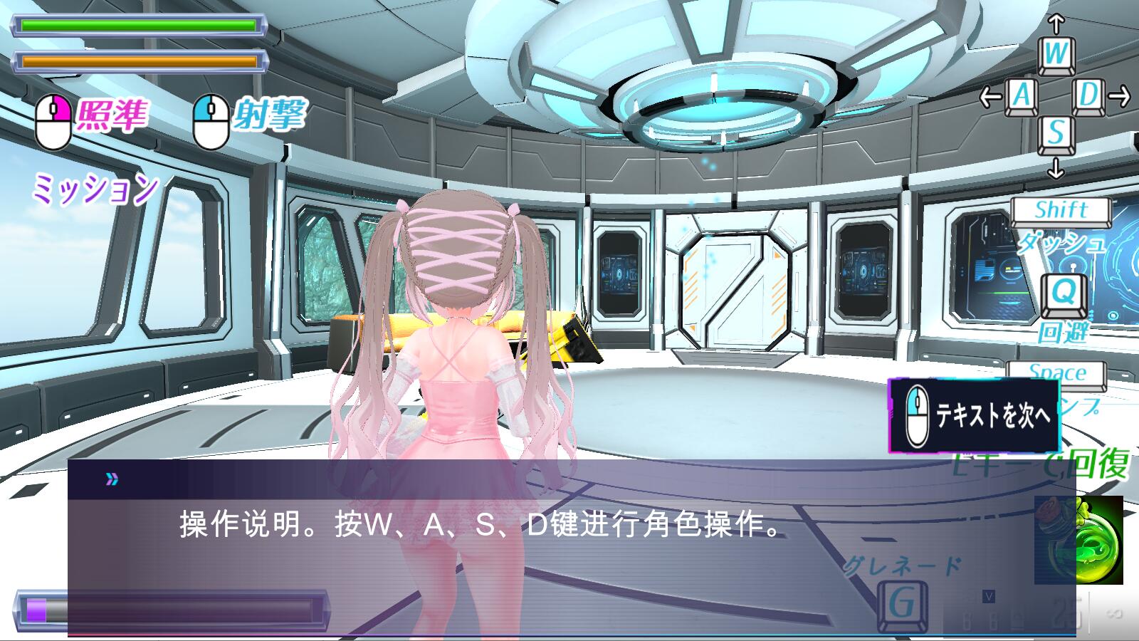 [电脑] 【TPS/AI汉化/3D全动态】美少女TPS私密射击 V1.0 AI汉化版+全CG【2.6G/新作/全CV】