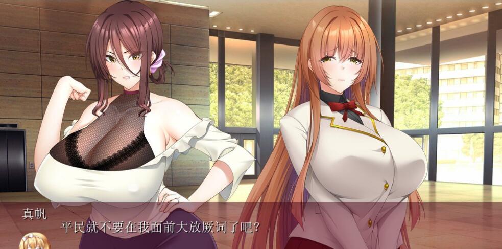 [电脑] 【ADV/AI汉化】上流妻 ～对名媛母女的复仇 AI汉化版+全CG存档 【1.5G/全CV】