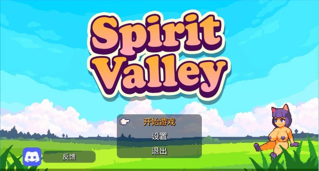 [电脑] 【PC/2D/SLG/中文】Spirit Valley V1.1.0EA STEAM官方中文版【700M】