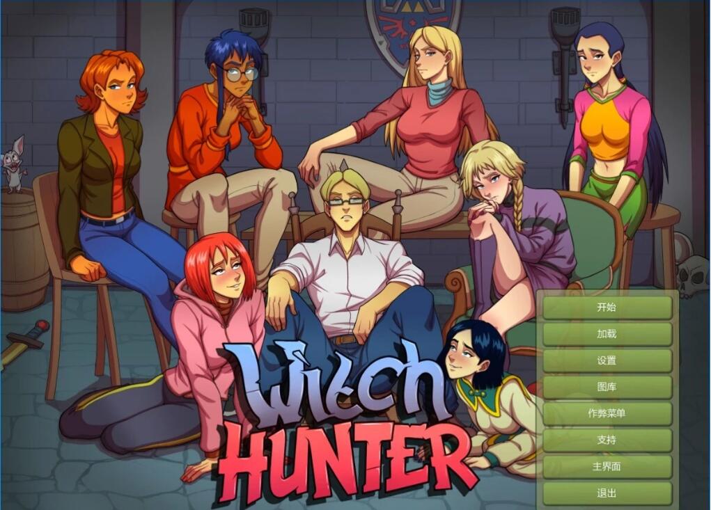 [电脑] 【PC/2D/SLG/汉化】女巫猎人 Witch Hunter V0.23.2 精翻汉化作弊版+全回想【4.7G】